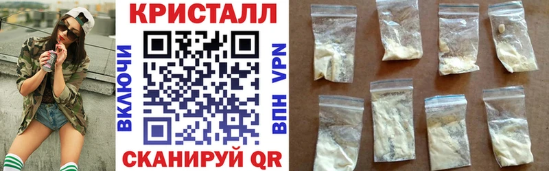 гидра tor  Ковров  АМФЕТАМИН 97% 