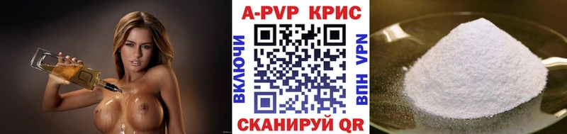 A-PVP СК Ковров