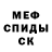 Метадон белоснежный Alan Cashman