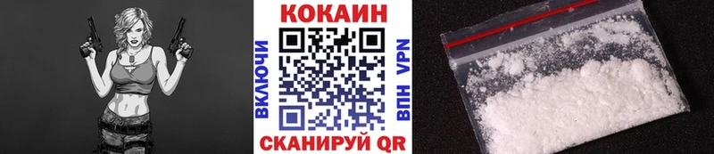 COCAIN Перу  Ковров 