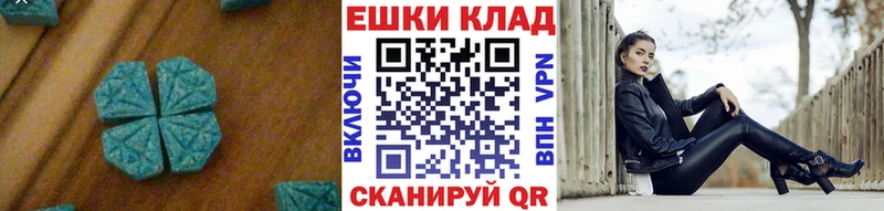 Экстази таблы  Ковров 