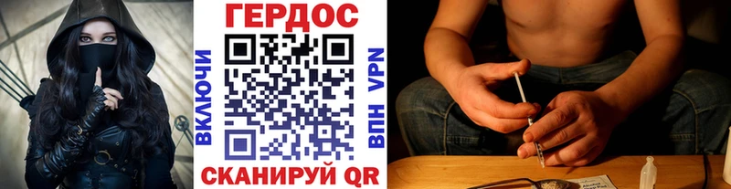 ГЕРОИН афганец  где найти   Ковров 