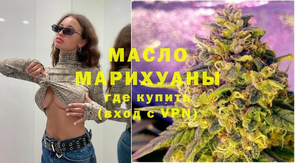 метамфетамин Бугульма