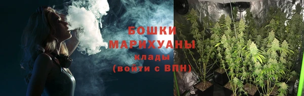 мяу мяу кристалл Бронницы