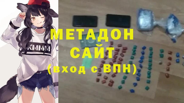 метамфетамин Бугульма