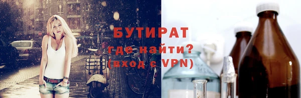 метамфетамин Бугульма
