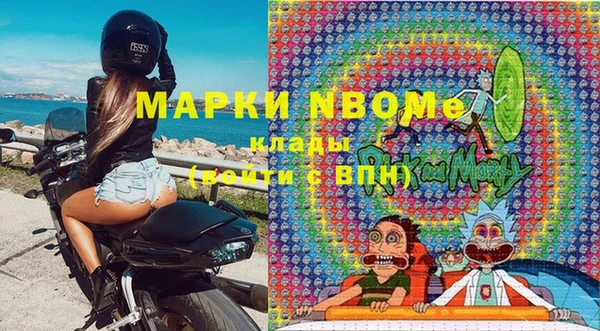 мяу мяу кристалл Бронницы
