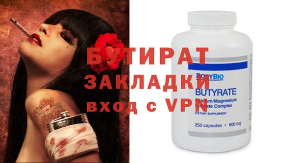 прущие крисы Бородино