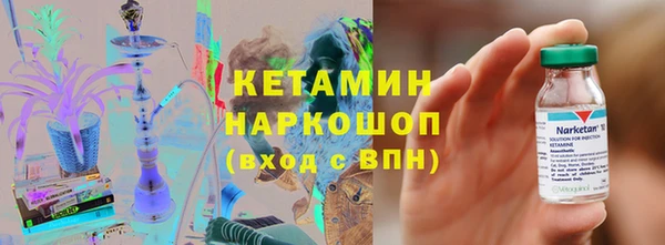 метамфетамин Бугульма
