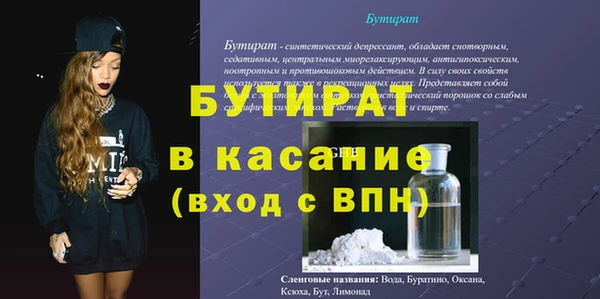 прущие крисы Бородино