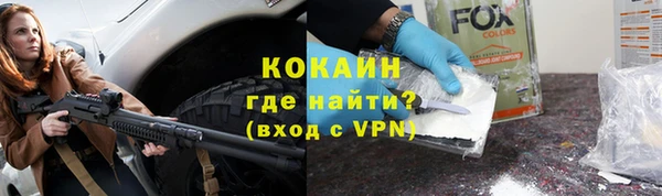 метамфетамин Бугульма