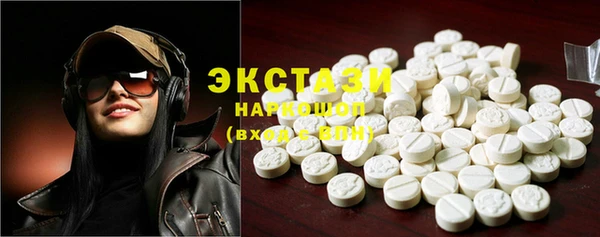 метамфетамин Бугульма