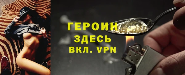 мяу мяу кристалл Бронницы