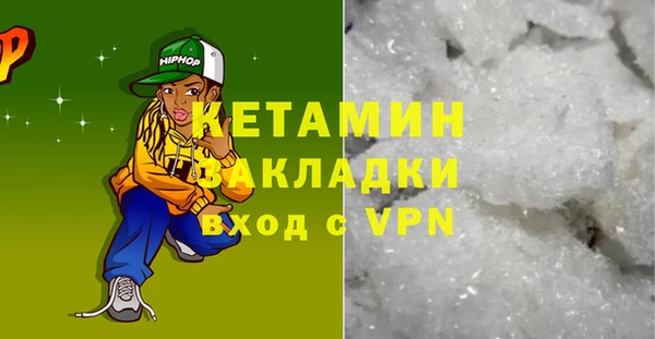 прущие крисы Бородино