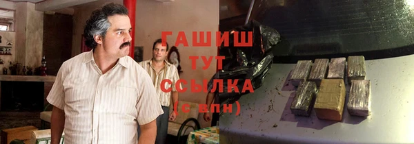 метамфетамин Бугульма