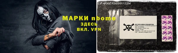 мяу мяу кристалл Бронницы