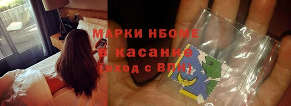мяу мяу кристалл Бронницы