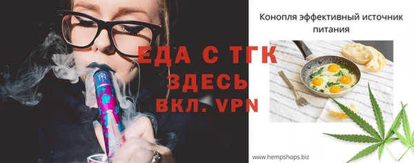 мяу мяу кристалл Бронницы