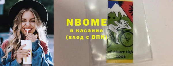 метамфетамин Бугульма