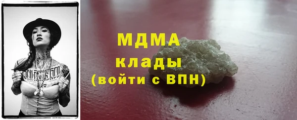 прущие крисы Бородино