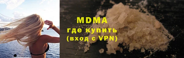 прущие крисы Бородино
