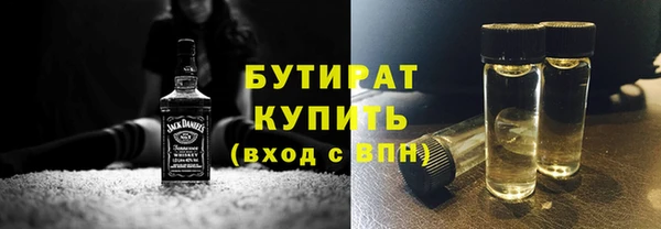 крисы Богородск