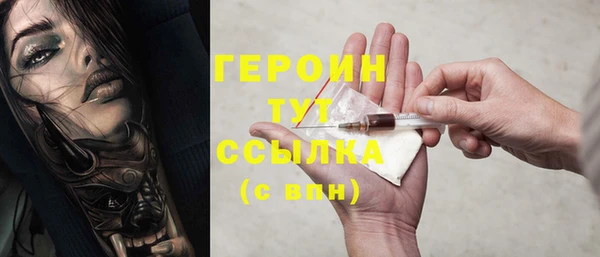 метамфетамин Бугульма