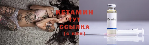 метамфетамин Бугульма