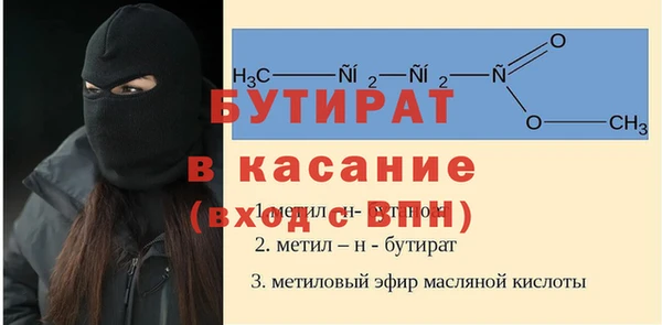 метамфетамин Бугульма