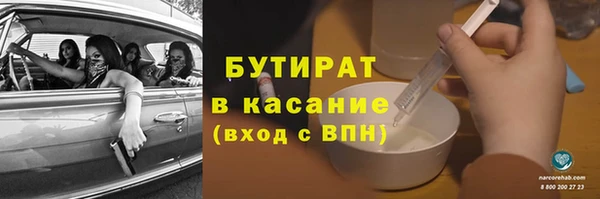 MESCALINE Богородицк