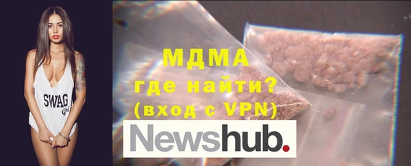 мяу мяу кристалл Бронницы