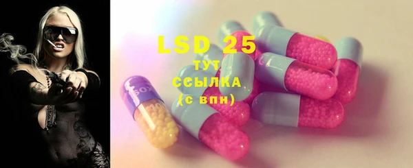 метамфетамин Бугульма