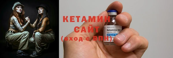 прущие крисы Бородино