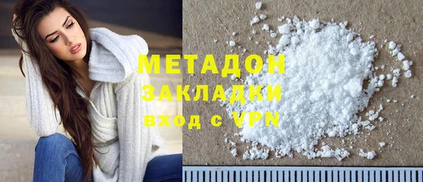 мяу мяу кристалл Бронницы