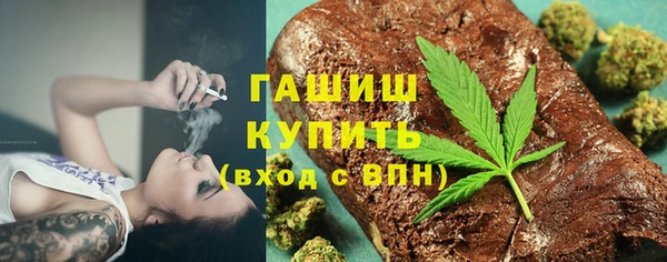 мяу мяу кристалл Бронницы