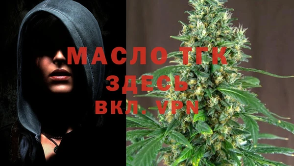 мяу мяу кристалл Бронницы