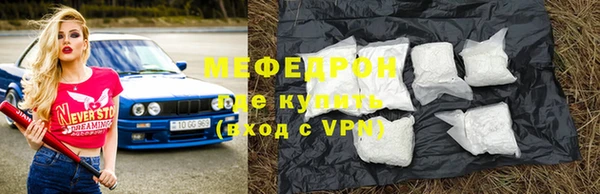 прущие крисы Бородино