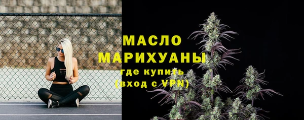мяу мяу кристалл Бронницы