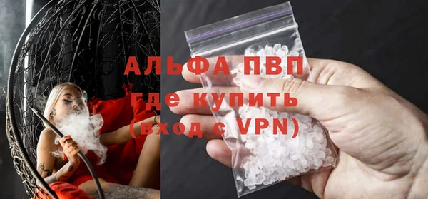 мяу мяу кристалл Бронницы