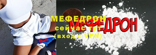 винт Россошь