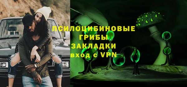 метамфетамин Бугульма