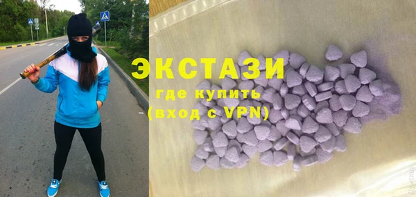 мяу мяу кристалл Бронницы