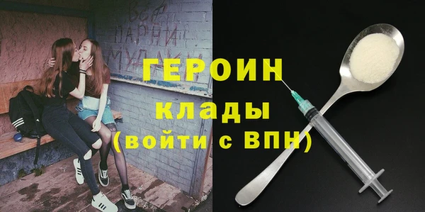 метамфетамин Бугульма