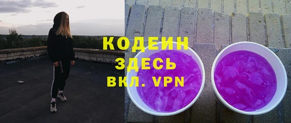 мяу мяу кристалл Бронницы