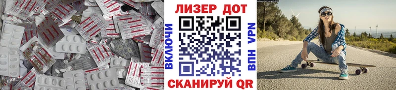 Лсд 25 экстази ecstasy  даркнет сайт  Ковров 