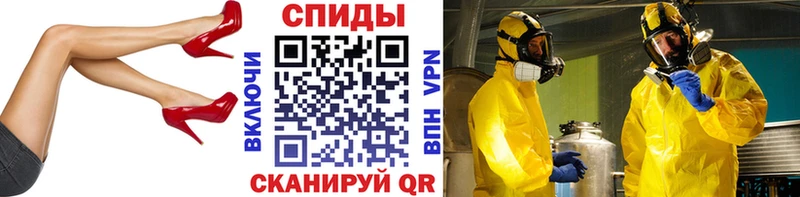 МЕТАМФЕТАМИН пудра Ковров