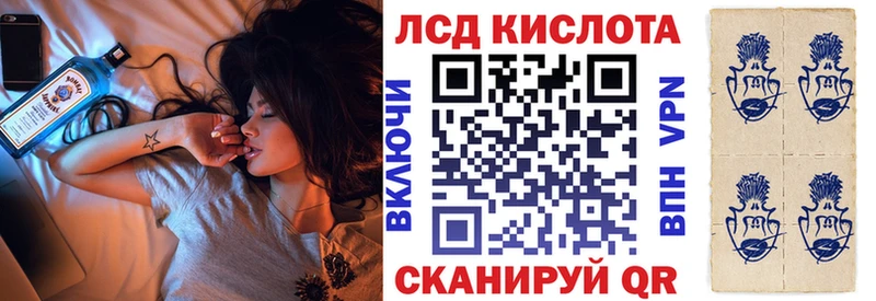 Марки 25I-NBOMe 1,5мг Ковров