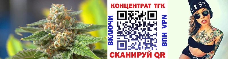ТГК жижа  MEGA ССЫЛКА  Ковров  купить наркоту 